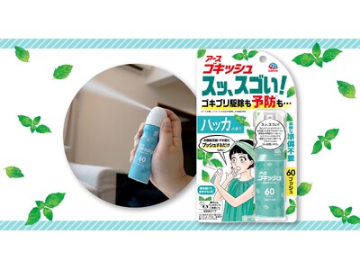 �\�h�i��1�j�Ƌ쏜�𗼗�����S�L�u���΍�̐V��āI