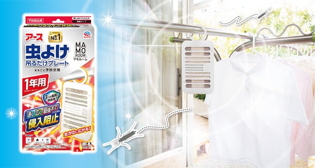 生活空間に溶け込むデザインで、お客様の快適な日常を応援