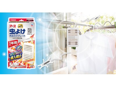 生活空間に溶け込むデザインで、お客様の快適な日常を応援