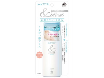 お肌のキレイを守る スキンケア発想の虫よけ剤『アース　サラテクト＆ｍｏｉｓｔ　150mL』　新発売