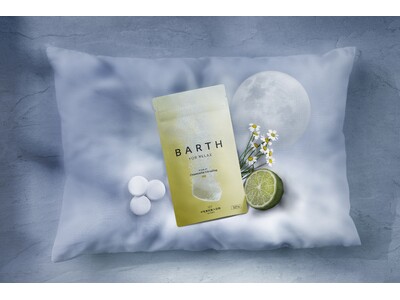「BARTH」からおやすみ準備にぴったりなやさしい香りの入浴剤『薬用BARTH中性重炭酸入浴剤RELAX Chamomile CitrusFog』を2026年8月21日（金）発売
