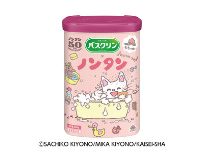 アース製薬から、親子の楽しいバスタイムを叶える『バスクリン ももの香り ノンタンデザイン』を新発売