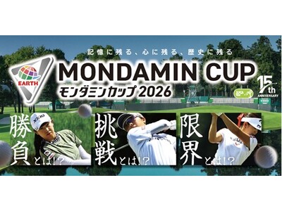 記憶に残る、心に残る、歴史に残る JLPGAツアー『EARTH MONDAMIN CUP 2026』を開催