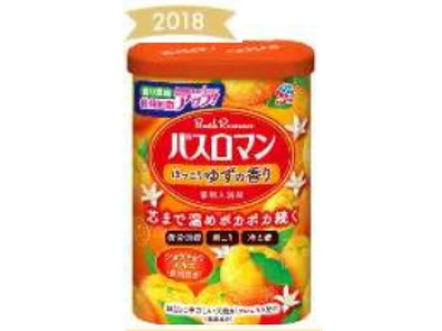 中身、使いやすさ、すべてが進化！バスロマンが生まれ変わりました！