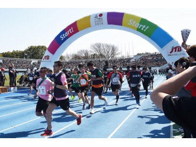 「パラ駅伝in TOKYO 2019」～健常者と障がい者ランナーがタスキをつなぐ、パラスポーツの一大イベント～　全国各地より17チーム、海外はカンボジアより1チームが揃い踏み