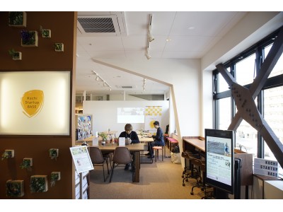 高知県初！共創型スタートアップ支援の拠点「Kochi Startup BASE」をオープン