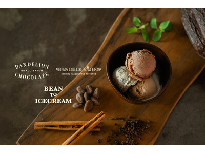 【ダンデライオン・チョコレート× HANDELS VAGEN】スモールバッチにこだわった3種のコラボフレーバーアイスクリーム「BEAN TO ICECREAM」を7月19日（金）より発売。