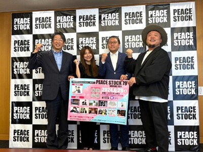 平和を願い未来を考える祭典「PEACE STOCK 79’NAGASAKI 2024」5月15日(水)チ...