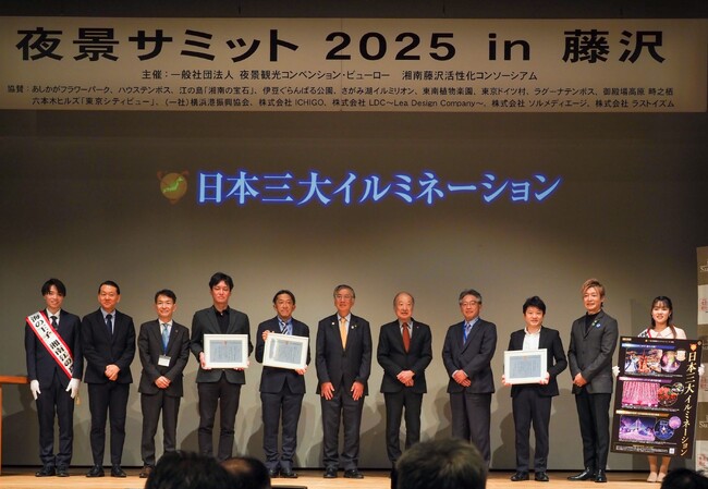 13年連続“日本一”のイルミネーションが輝くハウステンボスが「日本三大イルミネーション」に認定! 圧倒的スケールと卓越した表現力と演出で、唯一無二の絶景と感動をお届けいたします