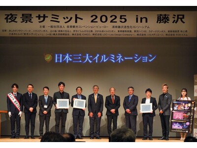 13年連続“日本一”のイルミネーションが輝くハウステンボスが「日本三大イルミネーション」に認定！　圧倒的...