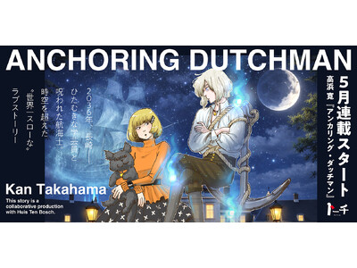 �u���N���N���A���X�I�v�Ɛi����������n�E�X�e���{�X�Ǝ�ˎ���������(��1)���͂��ߍ����O���獂���]�����󂯂閟��� ���l�����Ƃ̋������𔭕\