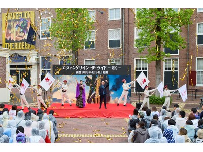 「迎撃要塞都市 ハウステンボス」始動！日本初※１の「エヴァンゲリオン・ザ・ライド - 8K - 」202...