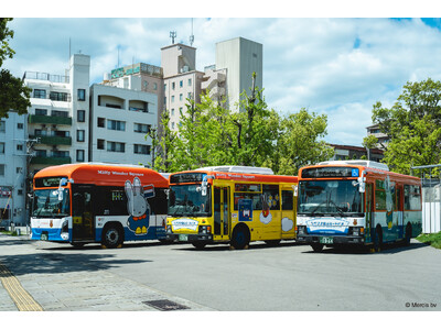 ハウステンボスのオリジナルデザイン ミッフィーのバスが初めてパークを飛び出し、長崎市の観光地を巡る！長崎...