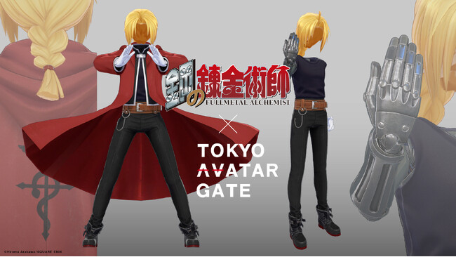 本日発売のVRChat向け『鋼の錬金術師』公式衣装にてMyDearestが開発協力！