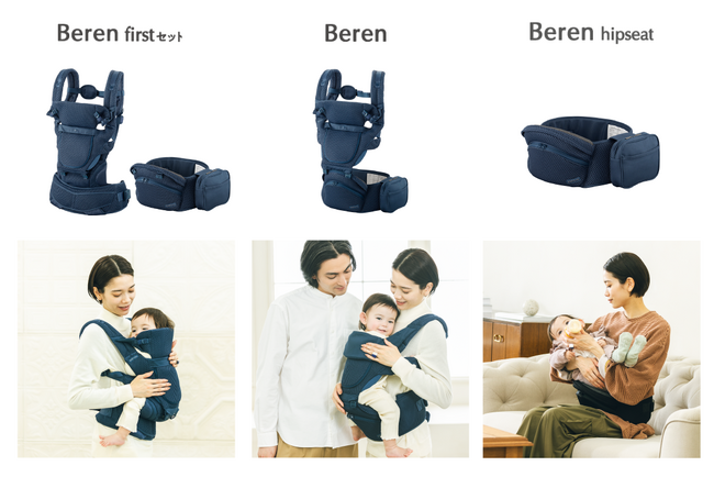 伊勢丹新宿店「BABY CARRIER EXPO～2024～」にてBABY&MeヒップシートキャリアとLOVOTキャリーシートの試着体験会を開催