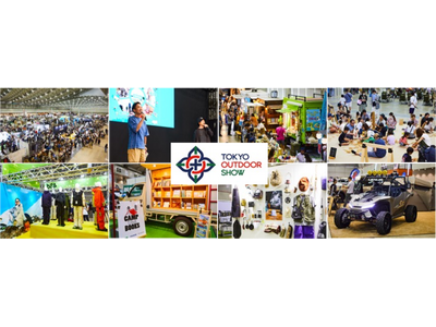 約4万人* が来場!国内最大級のアウトドアカルチャーの大博覧会「TOKYO OUTDOOR SHOW 2...