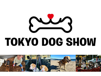東京ドッグショー2025を初開催。プロカメラマンによる無料撮影など、愛犬と楽しめる注目の体験コンテンツを...