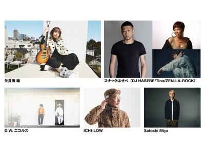 「GO OUT CAMP vol.21 」出演アーティスト発表!
