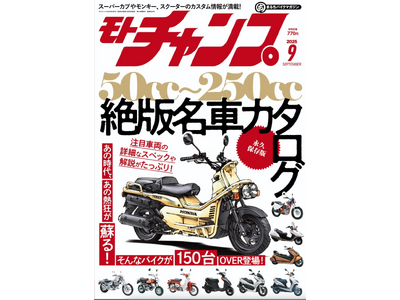 【超レア】YUKI 会報　コンプリート1〜50号　廃番 超レア】YUKI 会報 コンプリート1〜50号 廃番 - メルカリ