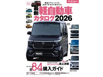 �{�f�B�^�C�v�� �S84���f���w���K�C�h�I�w�ŐV �y�����ԃJ�^���O2026�x�����I