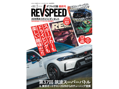 35�N�̗��j�ɂЂƂ܂��s���I�h�B�G�����u�X�s�[�h�ŏI���́A2�w�^�C�v��DVD��1990�N�����̑n�����������蕜��������q�̃_�u���t�^�B