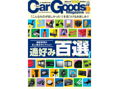 �J�[�O�b�Y�}�K�W���Q�O�Q�U�N�S���������I���W�́w�ʍD�ݕS�I�x