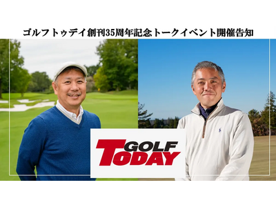 ゴルフトゥデイ創刊35周年記念！石井良介プロ×ダグ三瓶氏トークイベント開催「ここでしか聞けないゴルフクラ...