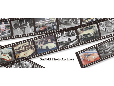 貴重な写真の数々を超大ボリュームで魅せる『三栄フォトアーカイブス（SAN-EI Photo Archives）』シリーズが「楽天マガジン」で配信開始！