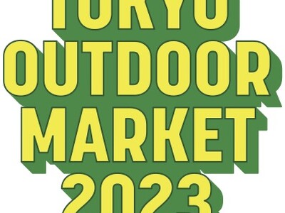 東京・お台場に50超のアウトドアブランドが大集結!!