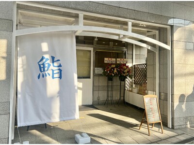 『飲食塾』卒業生が寿司店をオープン！修業期間わずか3カ月での出店！