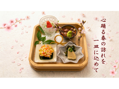 目黒川の桜とともに、店内でも桜を楽しむ春の和食体験。中目黒「米ル」「いぐち」で桜シーズン限定ランチを提供！