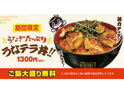 �V�����Ղ�1,300�~�A���ё吷�薳���B�F�ނƂ�25���N�̉������i�u���ȃe�����v10��2������