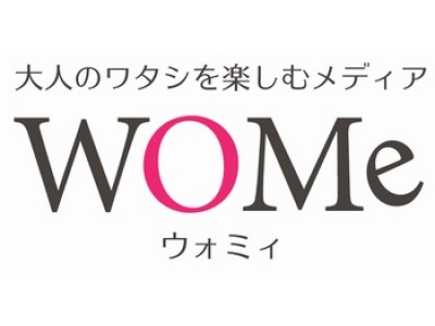 【WOMe（ウォミィ）×株式会社ハナミスイ】女性のデリケートな悩みを解決！「デリケートゾーン向上委員会」発足！