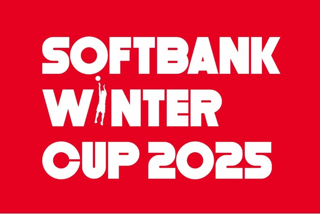 ザムストが「SoftBank ウインターカップ2025」に協賛