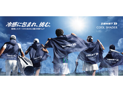 ザムスト、期間限定POP UP STOREをイオンモール幕張＆レイクタウンで開催