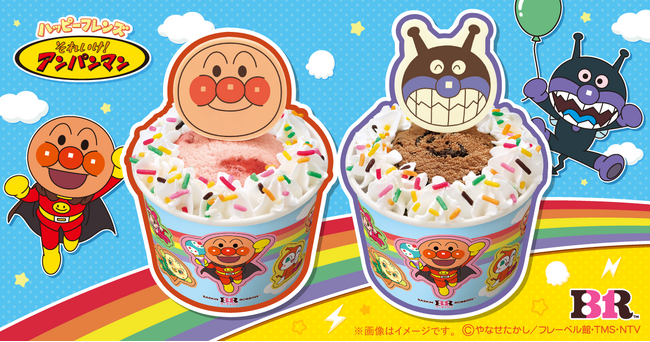 ハッピーフレンズに「それいけ!アンパンマン」がやってきた!「ハッピーフレンズ アンパンマン/ばいきんまん」