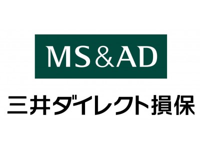 ～「ASV割引」と「不正アクセス・車両の欠陥等による事故の被害者救済費用特約」の新設～自動車保険の商品改定等に関するお知らせ