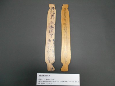 明治時代に誕生したグンゼと何鹿(いかるが)郡の歴史をたどる初めての展示会　「いかるが明治150年展」を開催