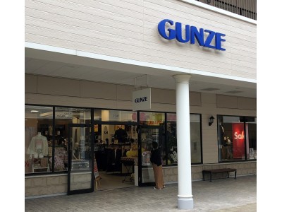 「GUNZE OUTLET あみプレミアム・アウトレット店」2018年12月1日（土）オープン
