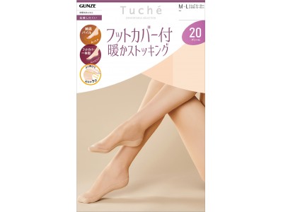 Tuche（トゥシェ）　1足二役の優れもの！秋冬シーズンに冷えがちなつま先・足底を集中保温。「フットカバー付暖かストッキング」新発売