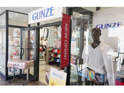 　「GUNZE OUTLET（グンゼ アウトレット）」三井アウトレットパーク多摩南大沢店 2020年3月6日（金）オープン