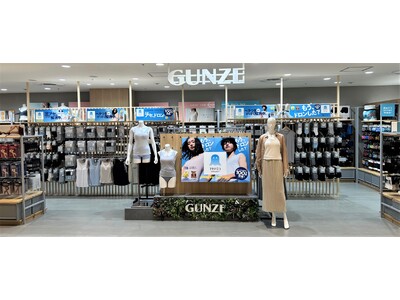 デイリーで活躍する‟ここちよい“インナーウェアやレッグアイテムで快適なライフスタイルを提案。「GUNZE...