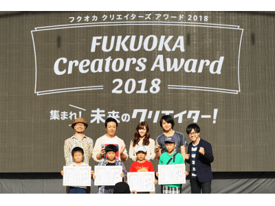 小 中学生対象にしたビジュアルプログラミングアプリ Springin スプリンギン による作品コンテスト Fukuoka Creators Award 18 の受賞作品を発表 企業リリース 日刊工業新聞 電子版