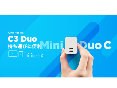 Innergie超小型USB-Cマルチポート充電器「Innergie C3 Duo」発売開始！