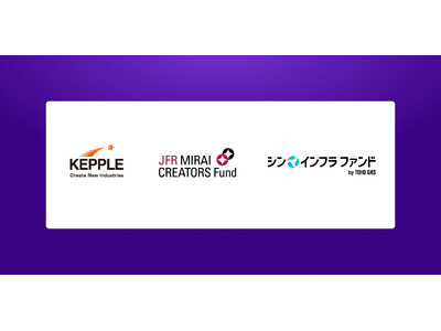 株式会社TableCheckにおける株主異動に関するお知らせ