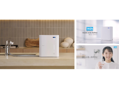 お客様の”欲しい”をカタチに。電解水素水整水器「TRIM ION Refine」の新色ホワイトが12月1...