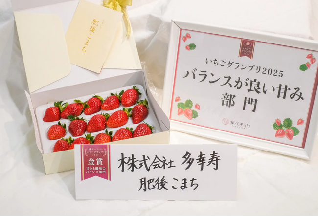 日本トリムの農業用電解水素水整水器を活用こだわりの水を用いた『電解水素水で育てた肥後こまち』を販売！