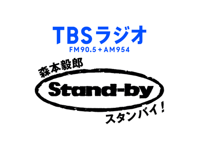 �J���g���Ƒg�������Ȃ��A�v���uTUNAG for UNION�vTBS���W�I�u�X�{�B�Y�E�X�^���o�C�I�v�ɂă��W�ICM������J�n