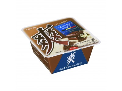 チョコとバニラ、２つの味が楽しめる！ ロッテ 『爽 ベルギーチョコ＆バニラ 』9月24日(月）全国で発売！