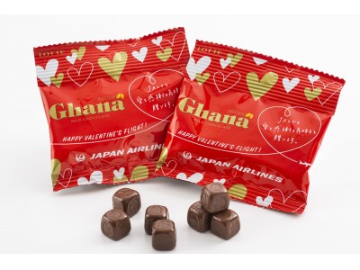 2月14日限定 バレンタインチョコレートを機内で提供  ～JALオリジナルデザインロッテガーナミルクチョコレートを機内でプレゼント～